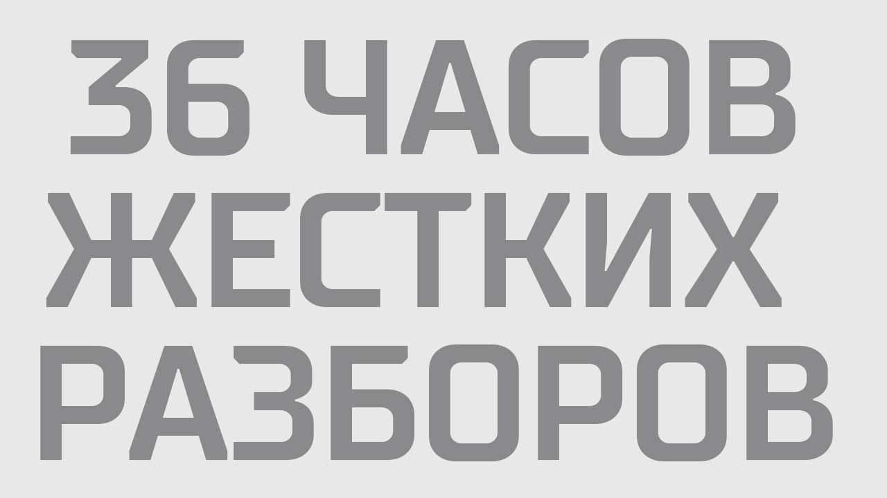 доступ в интернет для онлайн трансляции мероприятия БМРЕКОРД - Яровит холл Сокольники - интернет на мероприятие, доступ в интернет для ивента, организовать доступ в интернет для ивента