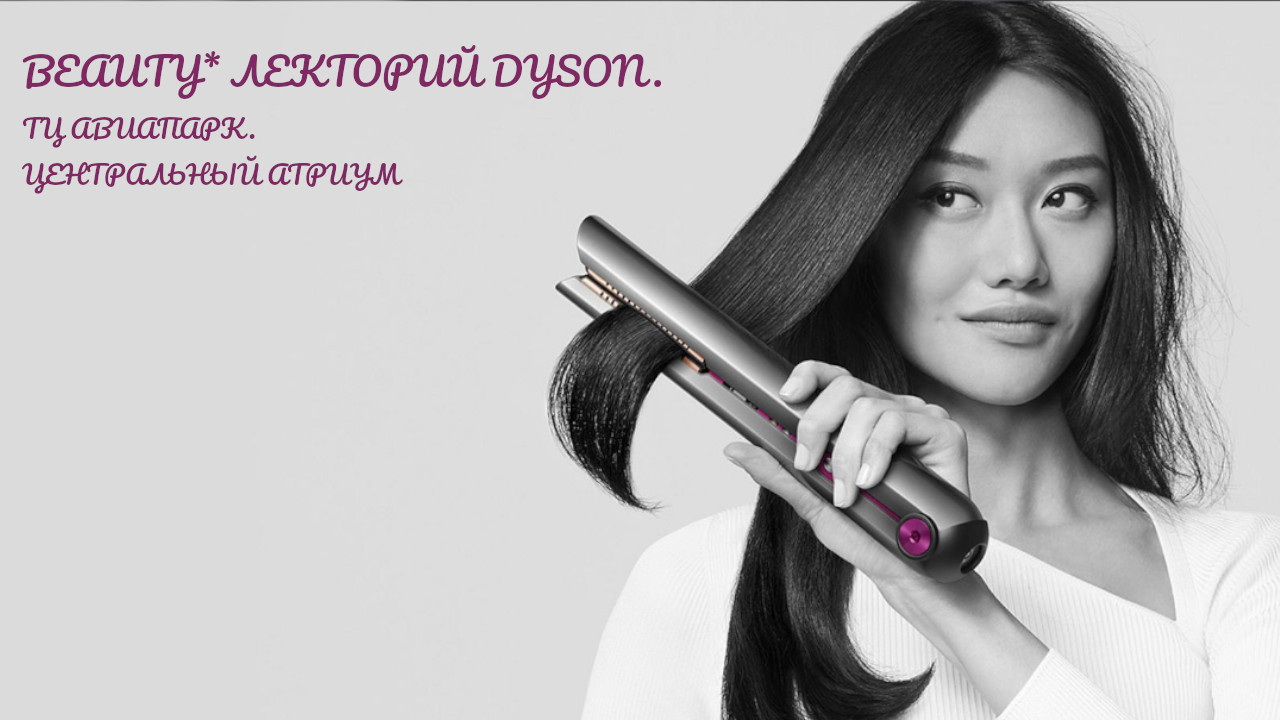 Wi-Fi, интернет на мероприятие для организации прямой трансляции - «Авиапарк» - Ходынский б-р, 4, Москва