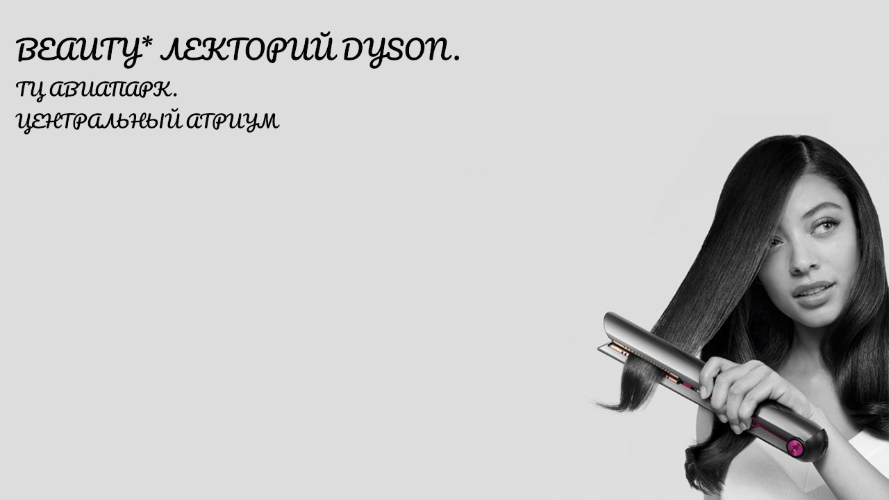 Wi-Fi, интернет на мероприятие для организации прямой трансляции - «Авиапарк» - Ходынский б-р, 4, Москва