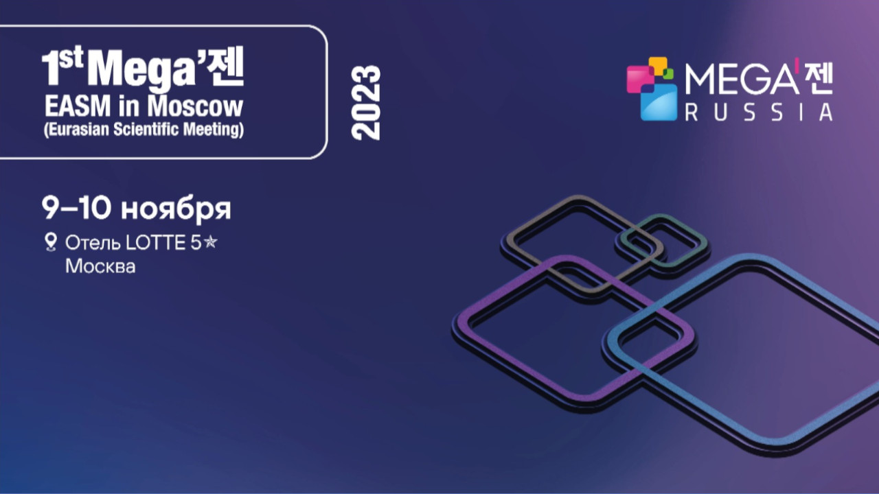 интернет на съемку мероприятия, аренда системы бондинга