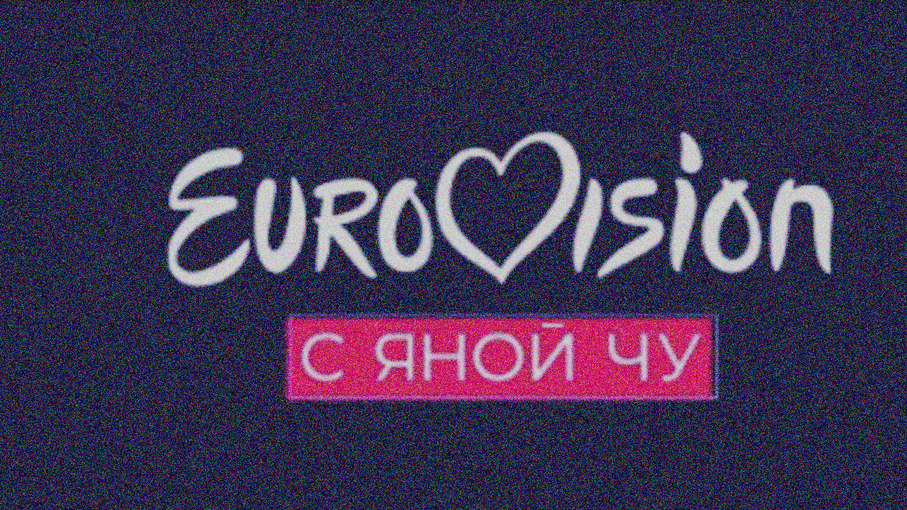 интернет на съемку мероприятия, аренда системы бондинга