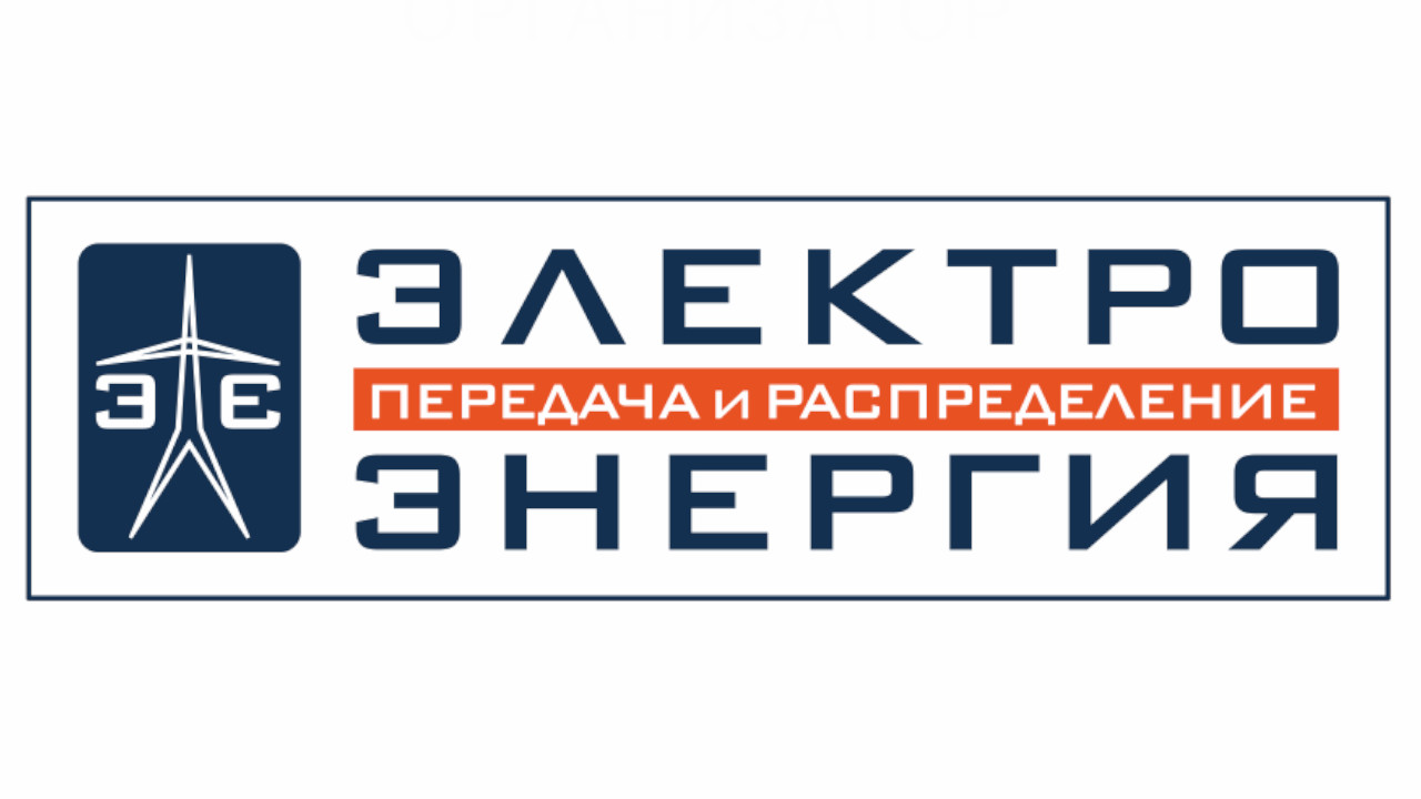 интернет канал и WiFi доступ на выставку