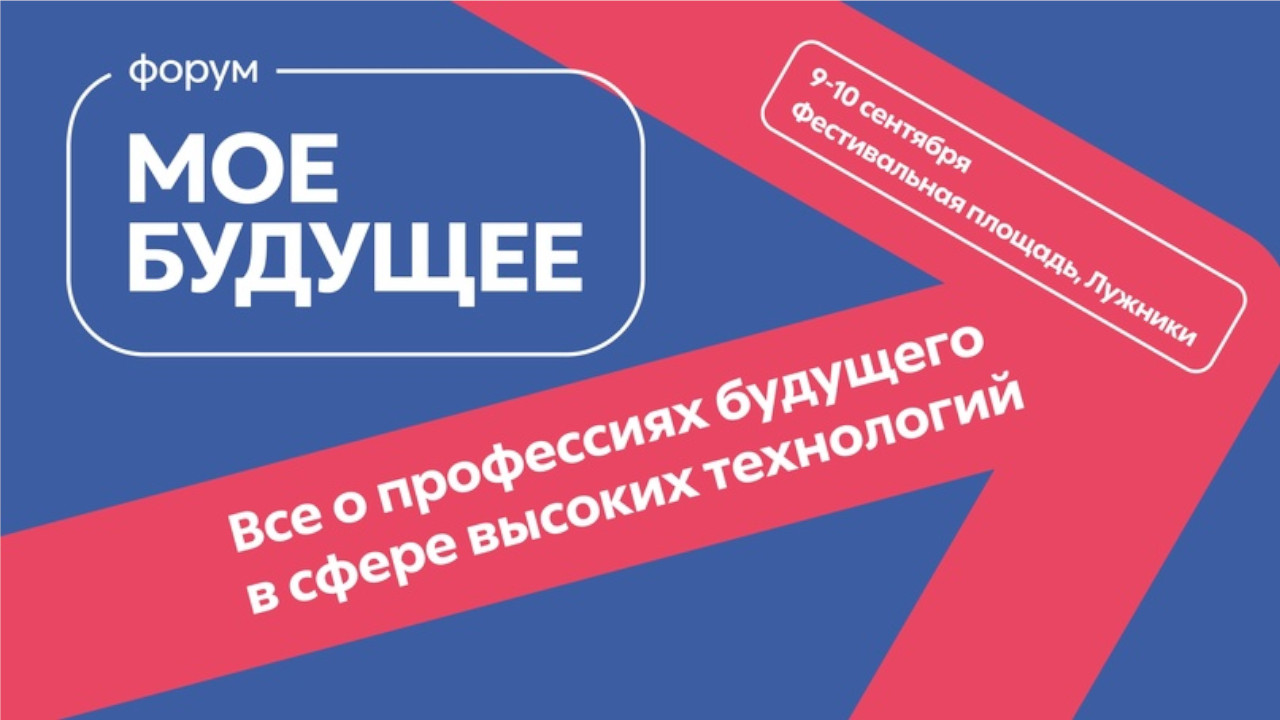 интернет и WiFi для мероприятия - Лужники