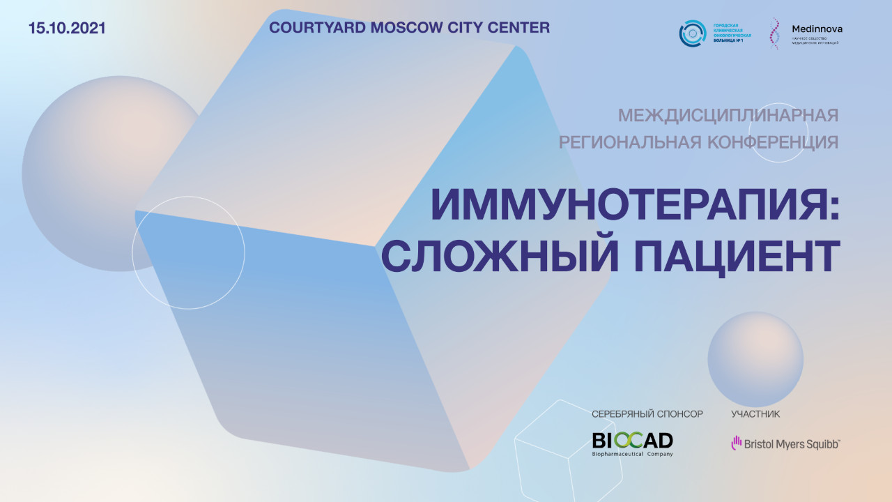 интернет на мероприятие, аренда бондинга