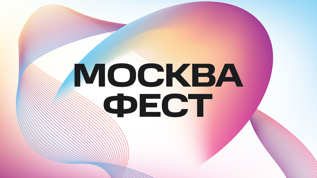 интернет на съемку мероприятия, аренда системы бондинга