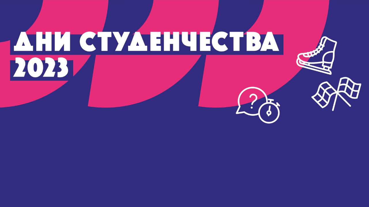 интернет на съемку мероприятия, аренда системы бондинга