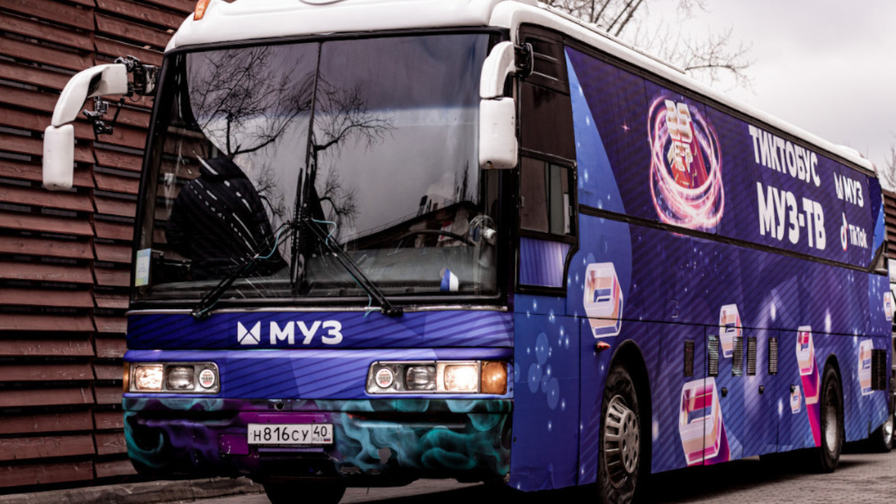 онлайн трансляция в движении, стоимость онлайн трансляции в движении